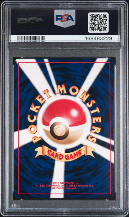 2001 POKEMON JAPANESE PROMO GAME BOY #249 LUGIA-HOLO PSA 9