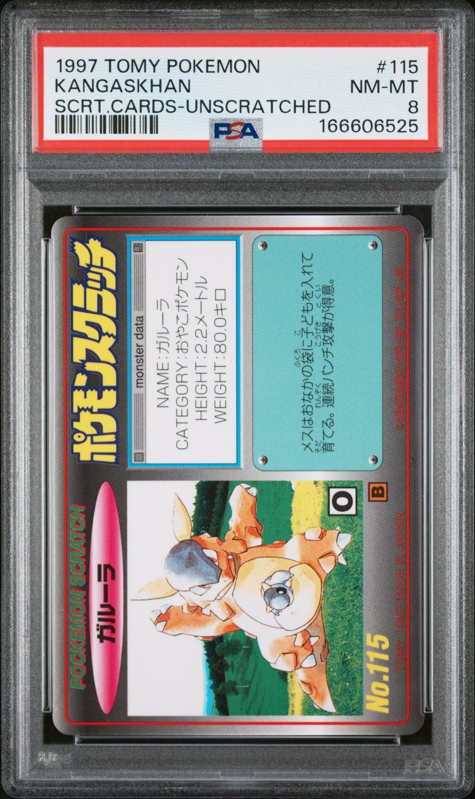 1997 TOMY POKEMON SCRATCH CARDS UNSCRATCHED #115 KANGASKHAN PSA 8