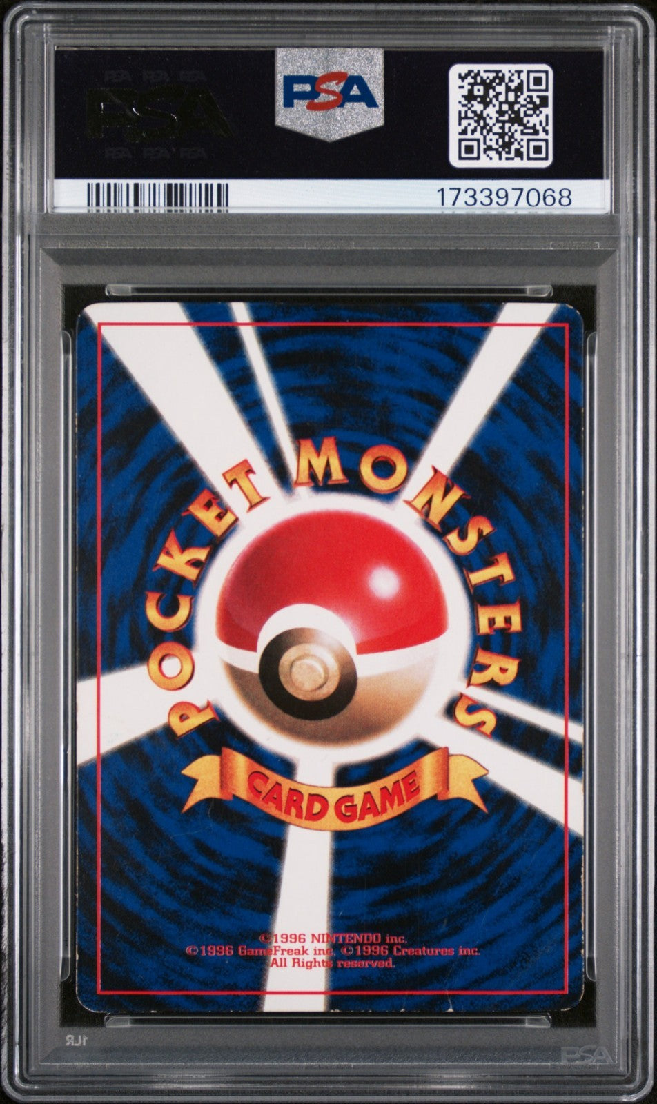 Ivy Pikachu Pokemon 1996 Glossy Corocoro Comic November Promo Japanese 025 PSA 2