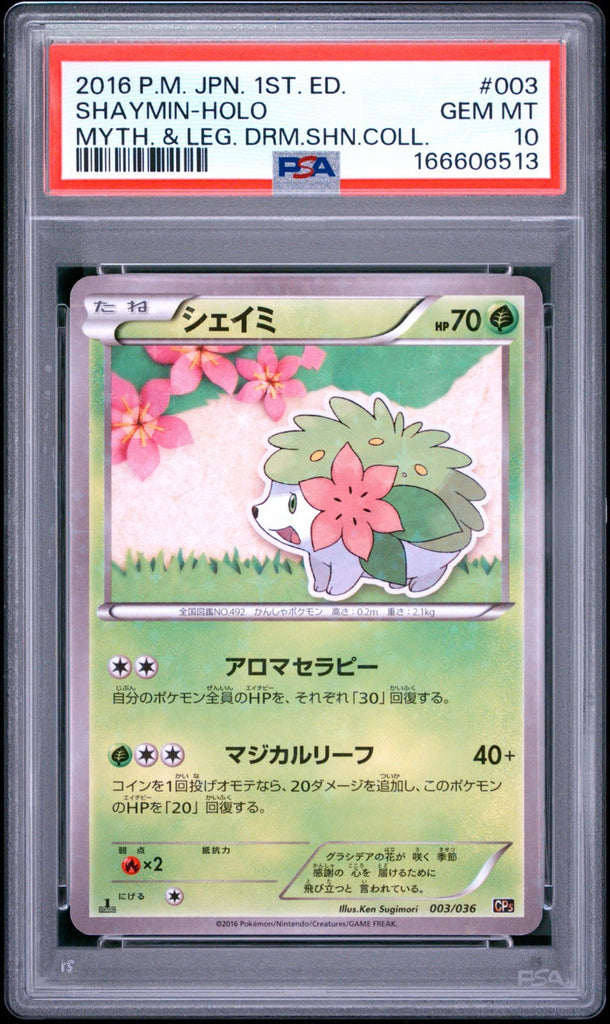 PSA 10 Shaymin 003/036 Mythical Legendary Dream Shine 2016 Pokemon Japanese