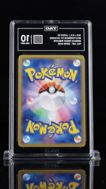 Full Art Latios EX Pokemon 2015 XY6 Emerald Break SR 1st Japanese 082/078 TAG 10