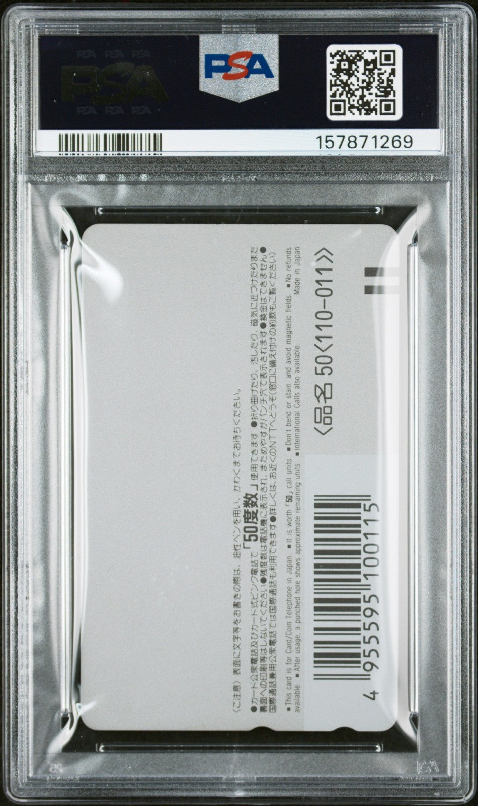 PSA 9 1993-1995 AKIRA TORIYAMA EXHIBITION PHONE CARDS SON GOHAN/ARALE