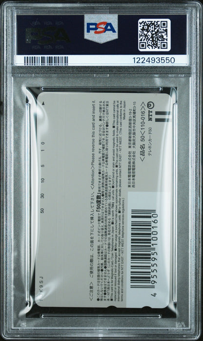 2003 BANDAI PHONE CARD NEON GENESIS EVANGELION: SPECIAL SET SADAMOTO PSA 6