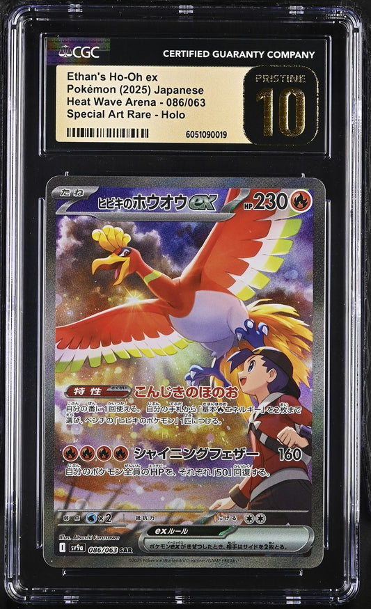 CGC Pristine 10 Ethan's Ho-oh ex 086/063 SAR Japanese Pokemon Heat Wave Arena