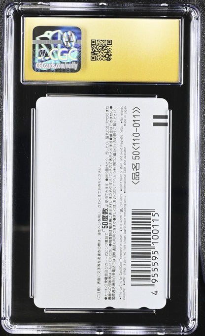 1993 Sailor Moon Phone Card Nippon Telegraph Nissinyoke CGC Pristine 10 (POP 1)