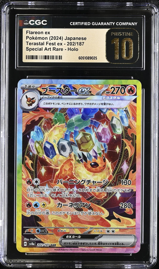 CGC 10 Pristine Flareon SAR 202/187 Terastal Festival Japanese Prismatic Pokemon