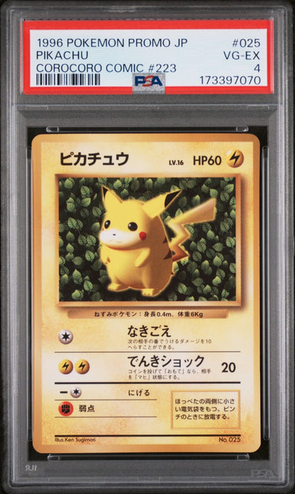 1996 POKEMON JAPANESE PROMO COROCORO COMIC #223 NOVEMBER #025 PIKACHU PSA 4