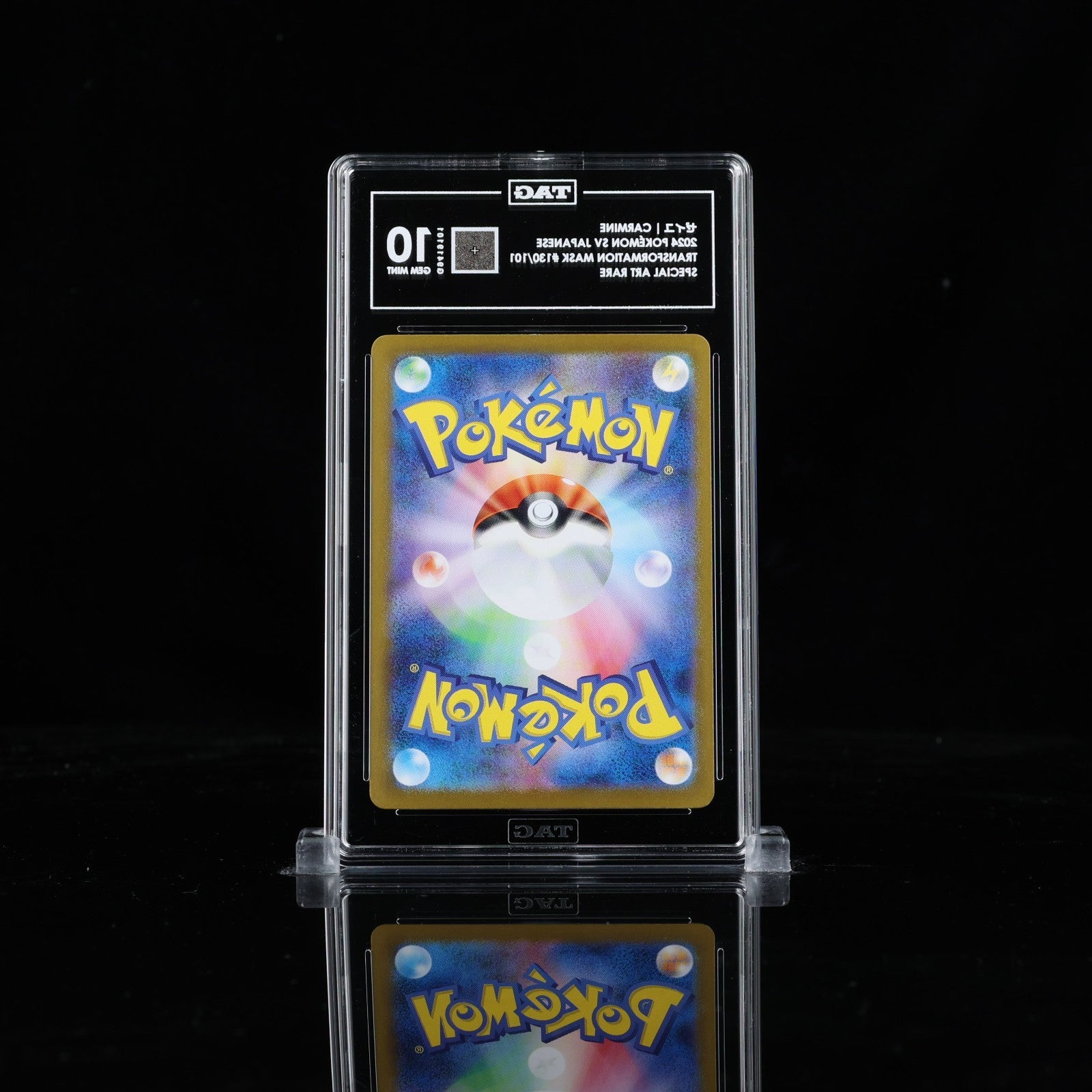 Pokemon TAG 10 Carmine 130/101 Sv6: Transformation Mask Holo (Japanese) #3