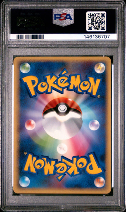 Indigo Plateau #79 Stadium 2010 Pokemon Japanese Clash/Summit 1st Edition PSA 10