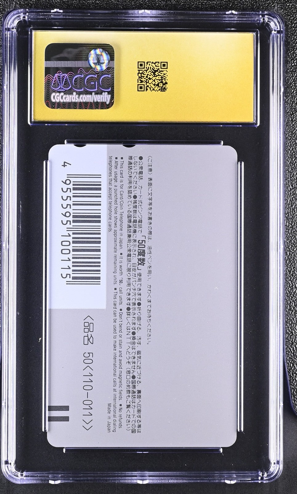 1993 Sailor Moon Phone Card Nippon Telegraph Sailor Team CGC Pristine 10 (POP 1)
