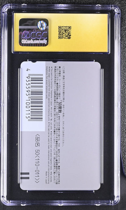 1993 Sailor Moon Phone Card Nippon Telegraph Sailor Team CGC Pristine 10 (POP 1)