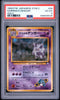 Sabrina's Gengar Holo  #94 Japanese Gym 2 BANNED ART 1999 POKEMON PSA 4 #2
