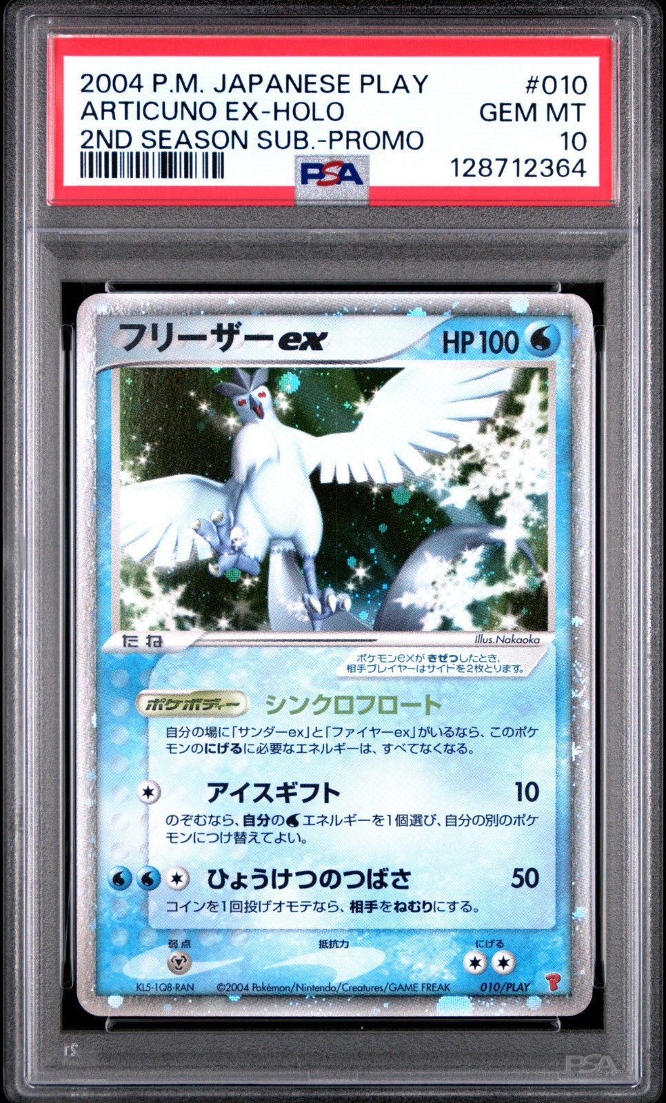 Pokemon Moltres Articuno Zapdos 009 010 011 PLAY PSA 10 Sequential Set!