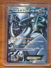 Lugia EX 074/070 Plasma Gale Japanese Pokemon MP-