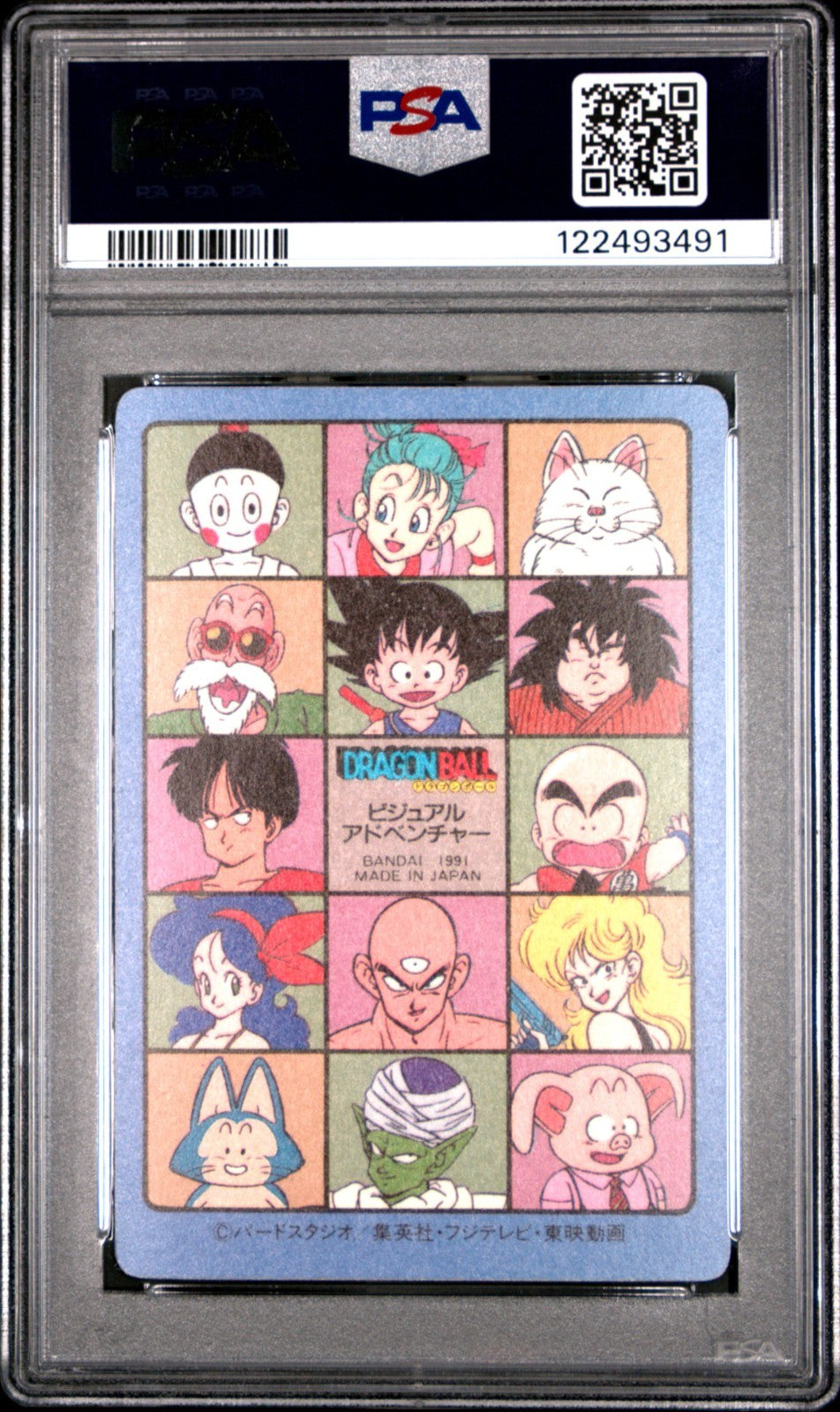 Dragon Ball Japanese Visual Adventure 3 087 87 Prism Son Goku PSA 6