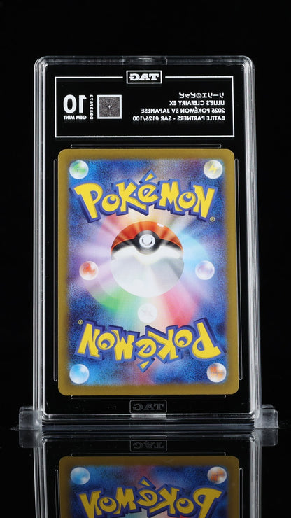 Lillie's Clefairy EX #126 SAR 2025 Pokemon (JPN) SV9-Battle Partners-TAG 10