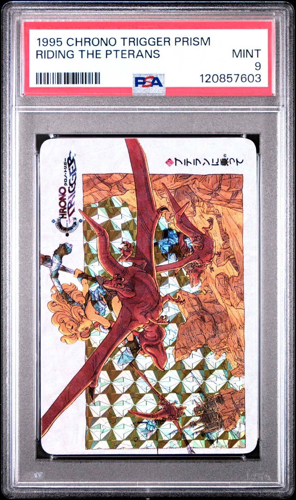 1995 CHRONO TRIGGER SPECIAL PRISM CARDS RIDING THE PTERANS PSA 9