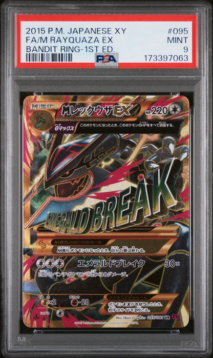 PSA 9 M Rayquaza EX 095/081 Bandit Ring XY7 SR Secret Rare 1st Japanese POKEMON