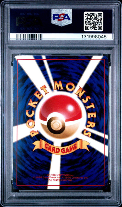 Pokemon Misty's Tears Gym Challenge Banned Art Gym Deck PSA 9 No Rarity Symbol