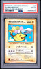 1998 Pokemon Flying Pikachu Ana Japanese Promo Get in a Jet! PSA 4
