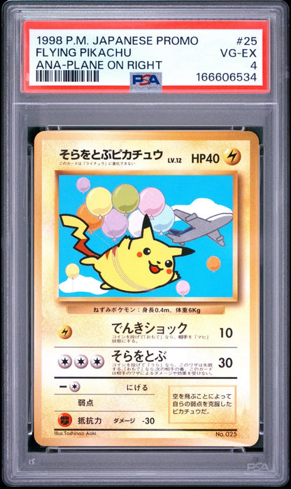 1998 Pokemon Flying Pikachu Ana Japanese Promo Get in a Jet! PSA 4