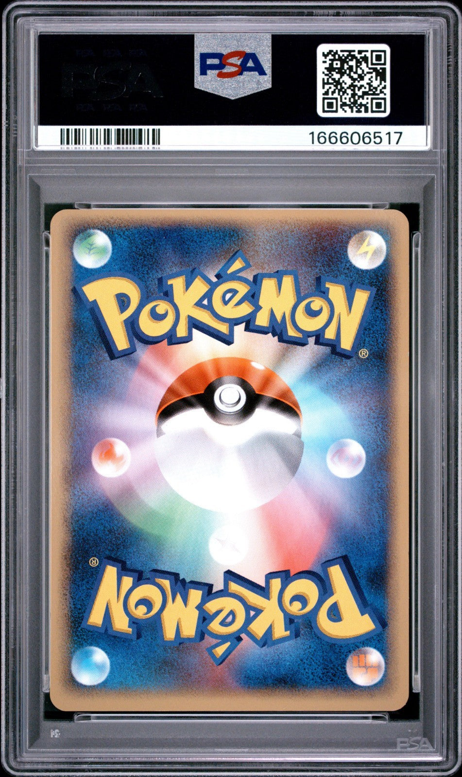 Pokemon Japanese PokePark's Mudkip Grand Opening Promo 048/PCG-P PSA 5