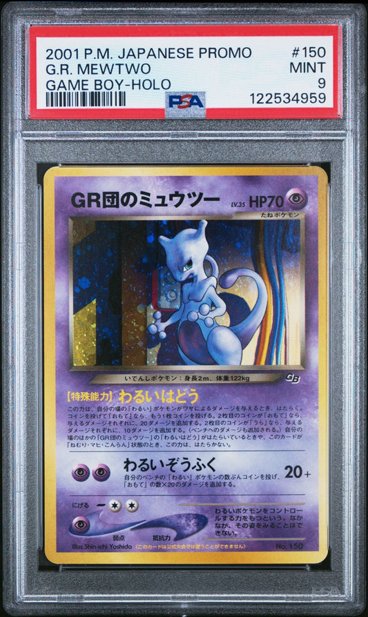 Pokemon Mewtwo No.150 PSA 9 Japanese Game Boy Promo Holo 2001