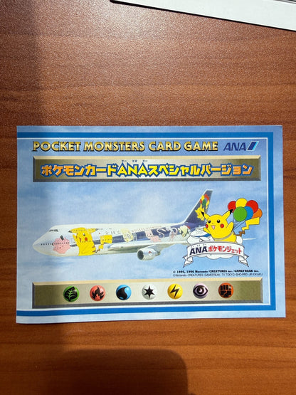 1998 Pokemon ANA Special Version Flying Pikachu 025 Dragonite 149 NM- W/ Booklet