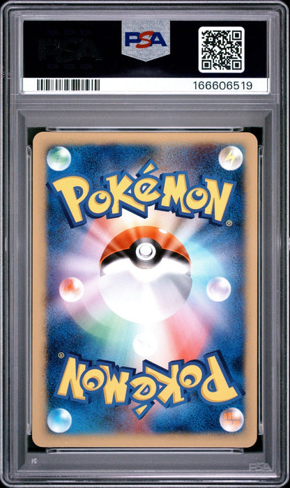 2001 POKEMON JAPANESE VS 1ST EDITION #013 BUGSY'S SCIZOR-HOLO PSA 8