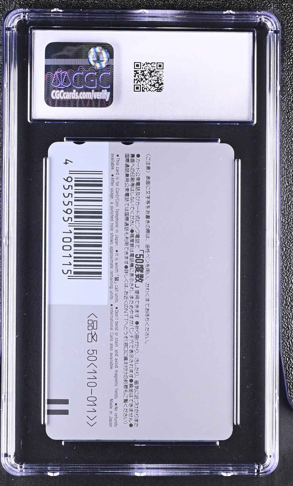 1997 PHONE CARD NEON GENESIS EVANGELION REI ASUKA MISATO RITSUKO CGC 9