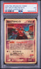 Sky-Splitting Deoxys Lenticular - Movie Commemoration VS Pack (Japanese) PSA 3