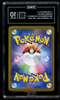 Tohoku's Pikachu 260/SV-P Special Box Center Tohoku Pokemon TAG 10