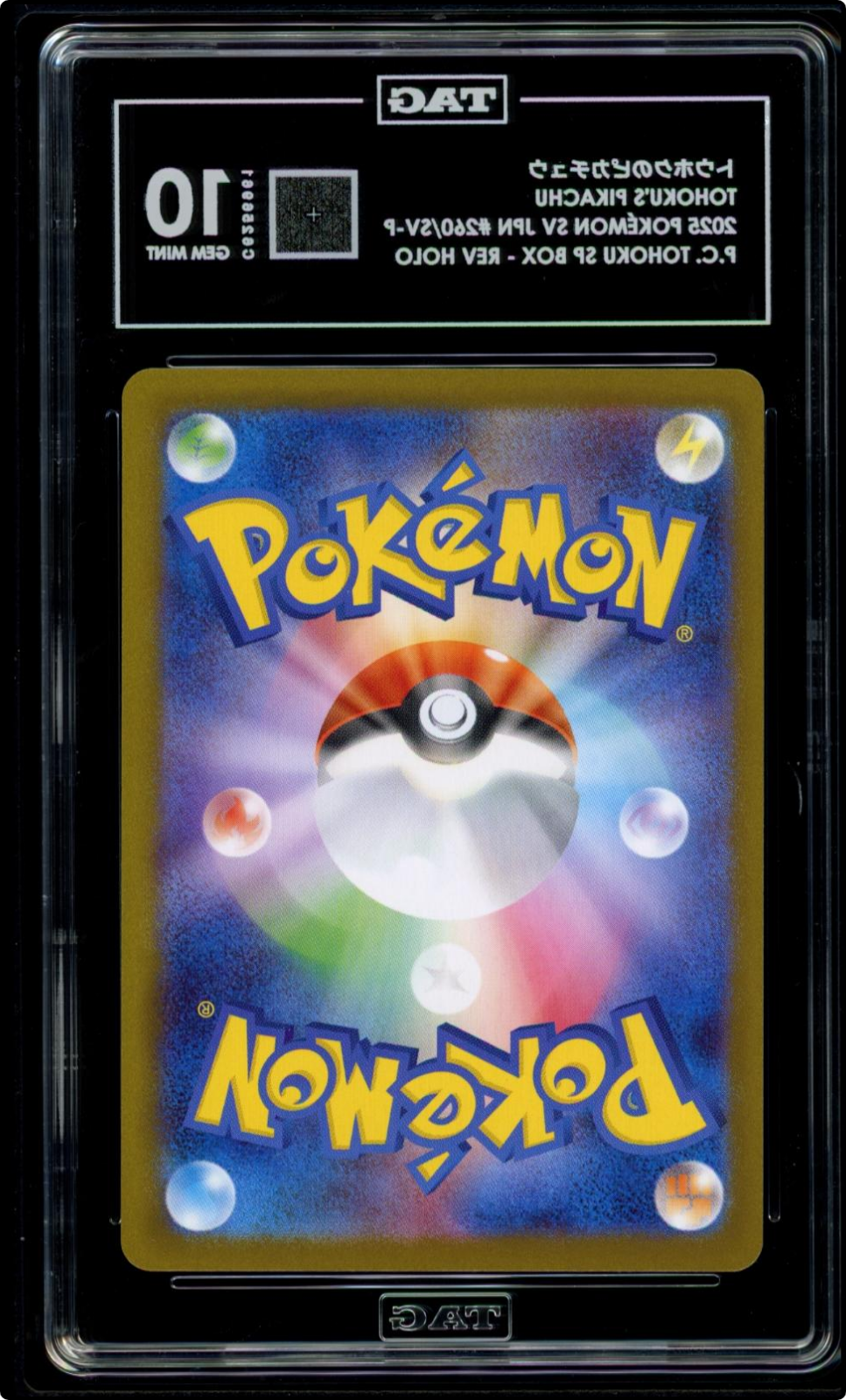 Tohoku's Pikachu 260/SV-P Special Box Center Tohoku Pokemon TAG 10