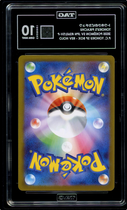 Tohoku's Pikachu 260/SV-P Special Box Center Tohoku Pokemon TAG 10