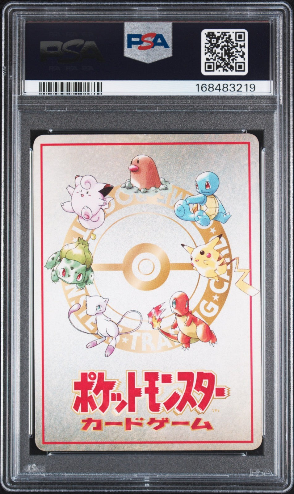 1998 POKEMON JAPANESE VENDING SERIES III #25 OOYAMA'S PIKACHU PSA 9