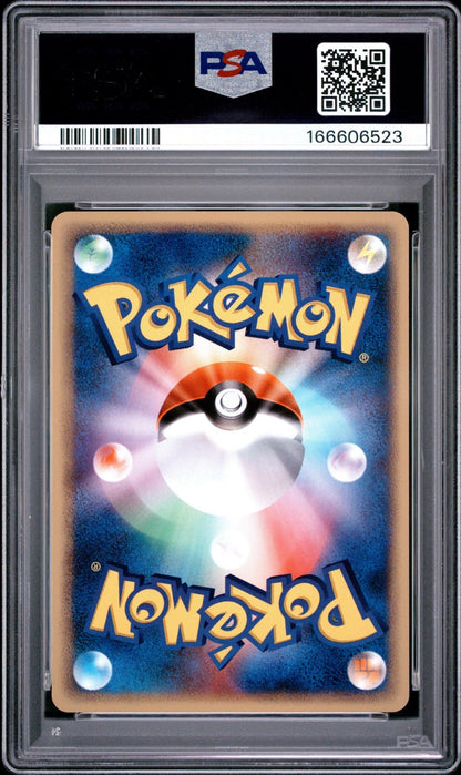 2002 POKEMON JAPANESE SPLIT EARTH 1ST EDITION #025 STARMIE PSA 10