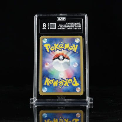 Pokemon Japanese Zekrom EX Full Art Special Pack Promo 159/BW-P TAG 8