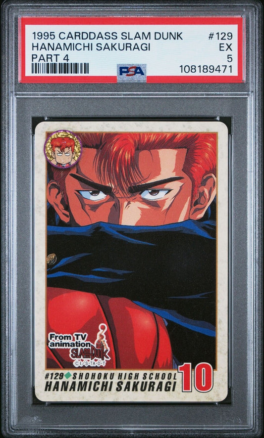 1994 CARDDASS SLAM DUNK PART 4 #129 HANAMICHI SAKURAGI PSA 5