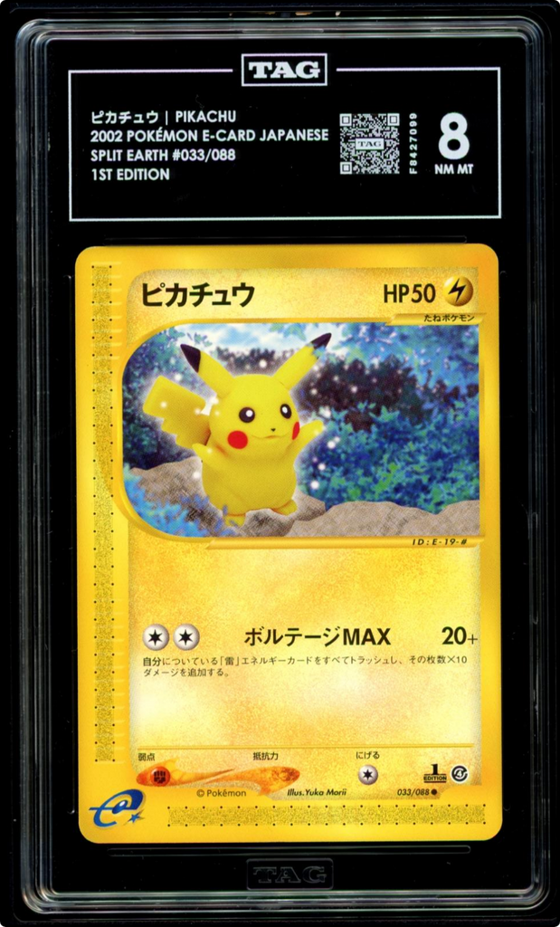 Pikachu Pokemon 2002 E-Series Split Earth 1st ED Japanese 033/088 TAG 8