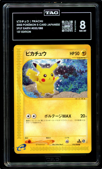 Pikachu Pokemon 2002 E-Series Split Earth 1st ED Japanese 033/088 TAG 8