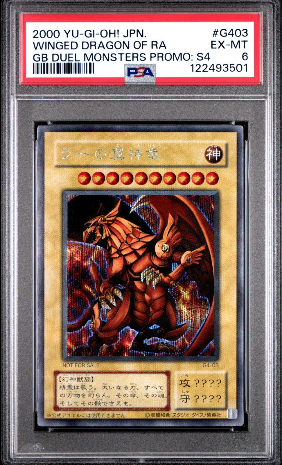 2000 Yugioh PSA 6 Winged Dragon of RA G4-03 Japanese GBA Promo