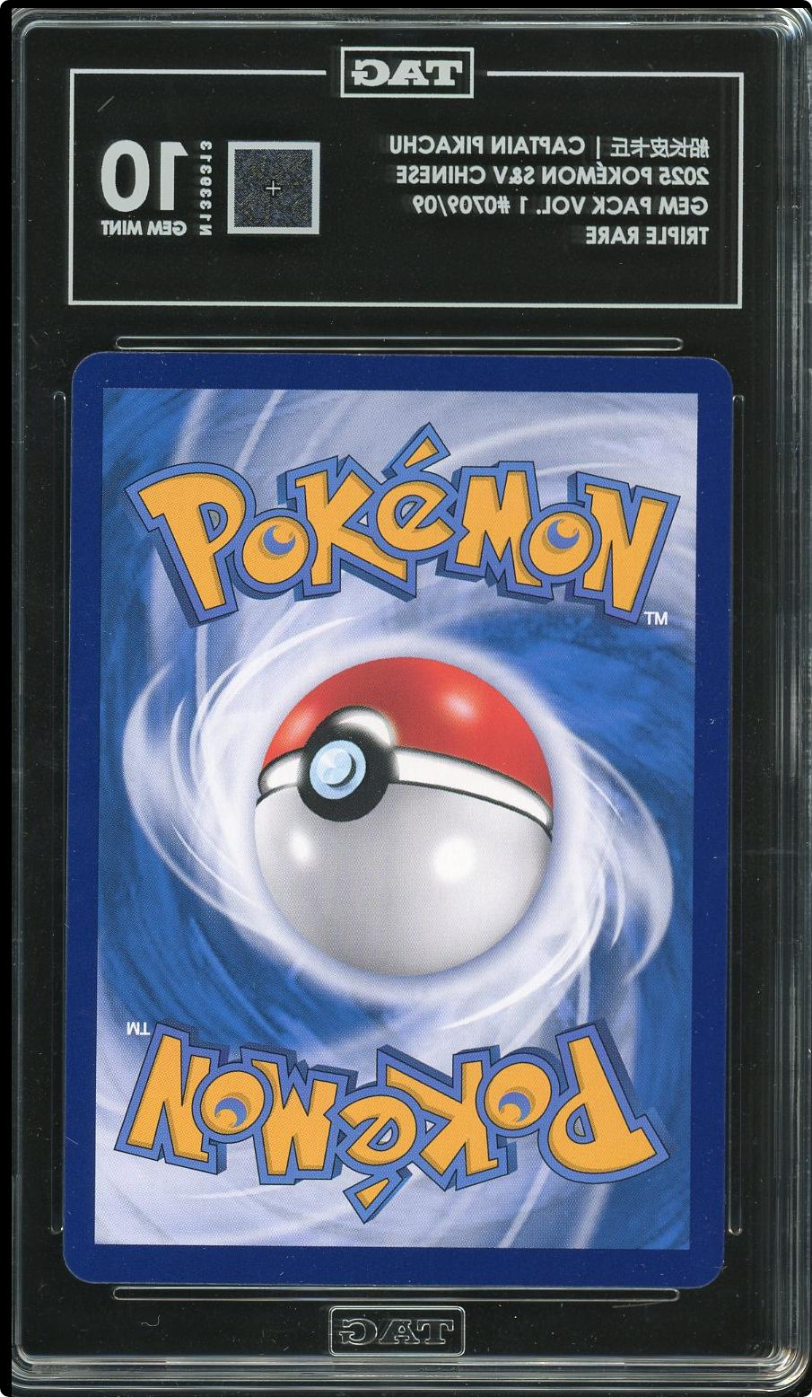2025 Pokemon S-Chinese Gem Pack Vol 1 Captain Pikachu AR #0709/09 TAG 10