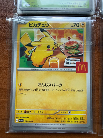 Pikachu 020/M-P McDonald's Promo 2025 Complete 6 Set Pokemon Card Japanese NM