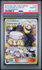 2019 POKEMON JPN SUN & MOON ALTER GENESIS #106 FULL ART/CYNTHIA & CAITLIN PSA 10