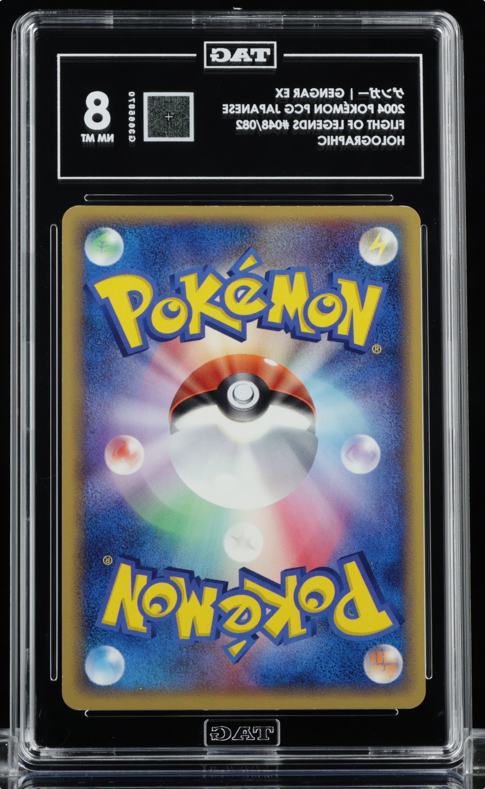 2004 Pokemon Flight of Legends Japanese Gengar ex Holo #048/082 TAG 8