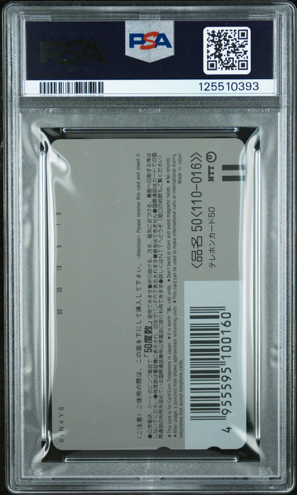 PSA 10 Pikachu Summer Vacation Phone Card Pokemon