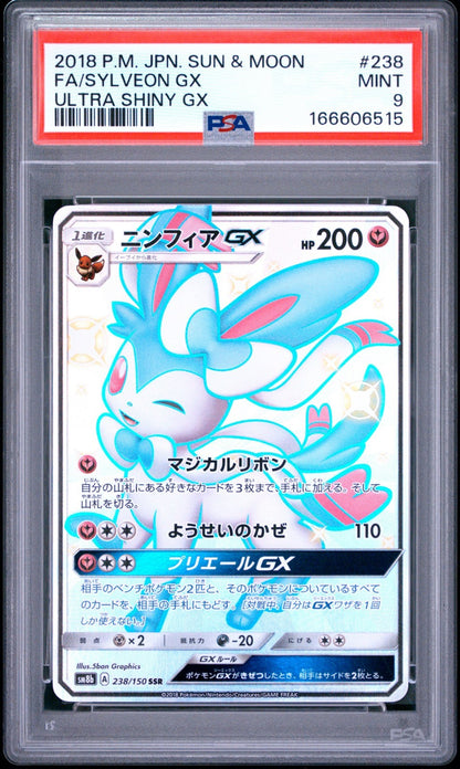 Pokémon Japanese TCG Ultra Shiny GX SM8b Sylveon GX 238/150 Full Art SSR PSA 9