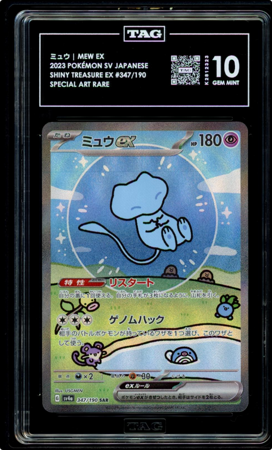 2023 POKEMON JAPANESE SV4A-SHINY TREASURE EX SPECIAL ART RARE #347 MEW EX TAG 10