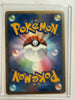 Pikachu 113/DP-P Holo Rare Quiz Prize Promo Card Japanese Pokemon W/ SWIRL NM-
