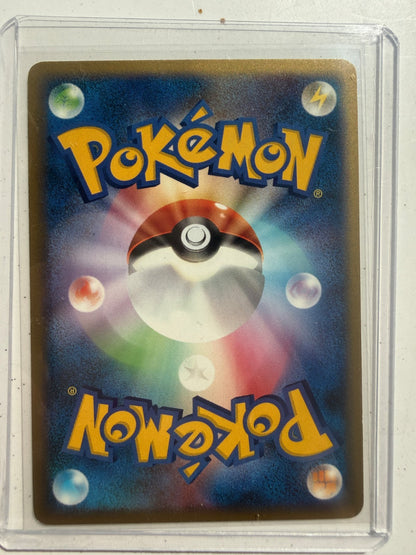 Pikachu 113/DP-P Holo Rare Quiz Prize Promo Card Japanese Pokemon W/ SWIRL NM-